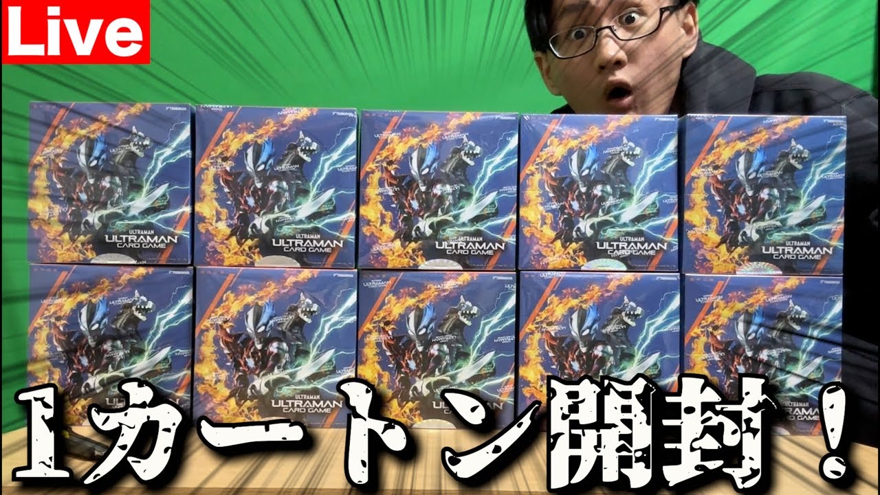 ウルトラマンカードゲーム　轟刃と機甲の盟友　RRR以下4コン Amazon.co.jp: 円谷プロダクション(Tsuburaya) ウルトラマン カード