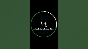 القارئ رعد الكردي [سُورَةُ الطُّورِ]
