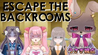 この職場でのアルバイト、相当苛烈なんですけど？？【Escape the Backrooms コラボ】