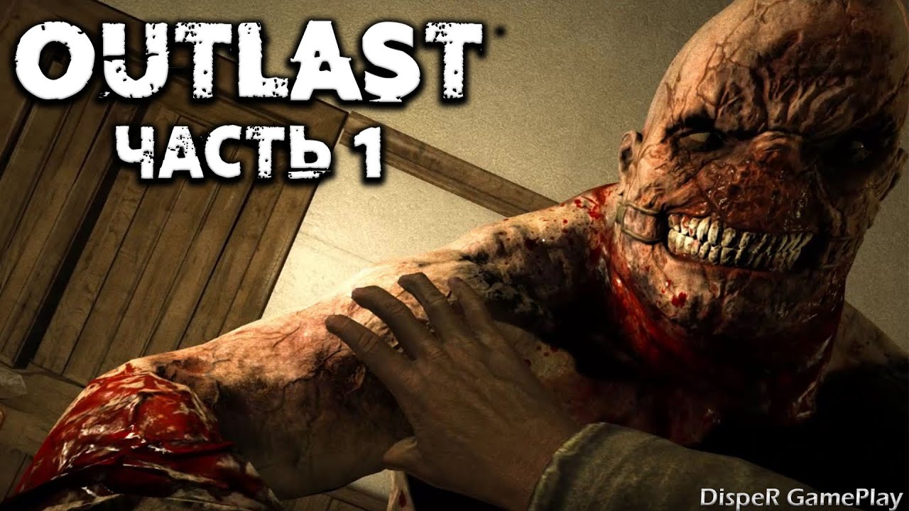 What is the game outlast about фото 66