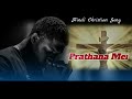 Prathana mei  hindi christian song 