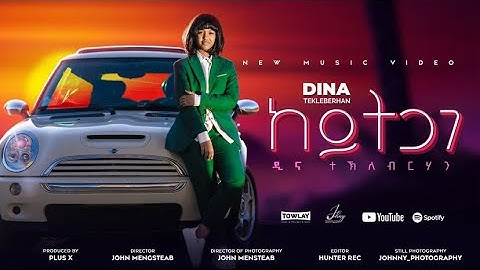 PlusX - Dina Tekleberhan - New Eritrean Music 2024 -Keytgage (ከይትጋገ)