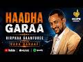 Haadha Garaa Hirphaa Gaanfuree Album Bara Baraaf New Oromo Music 2026 