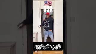 الهنود علام ههههه