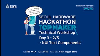 (D3 - 2/5)   Tizen  NUI TextComponents