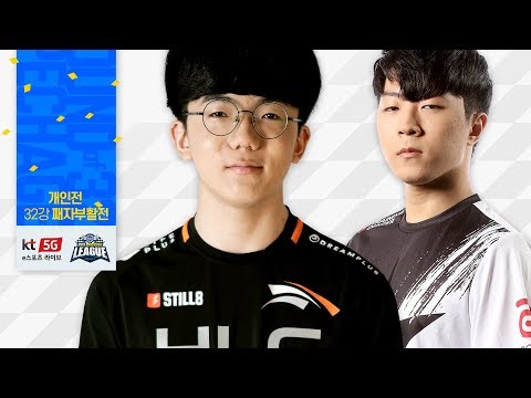 개인전 32강 패자부활전 [2019.09.28] <strong>2019</strong> <strong>kt</strong> 5G 멀티뷰 카트라이더 리그 시즌2