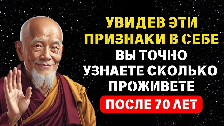 5 Signs That Will Tell You Exactly How Long You'll Live After 70! Especially for Seniors.