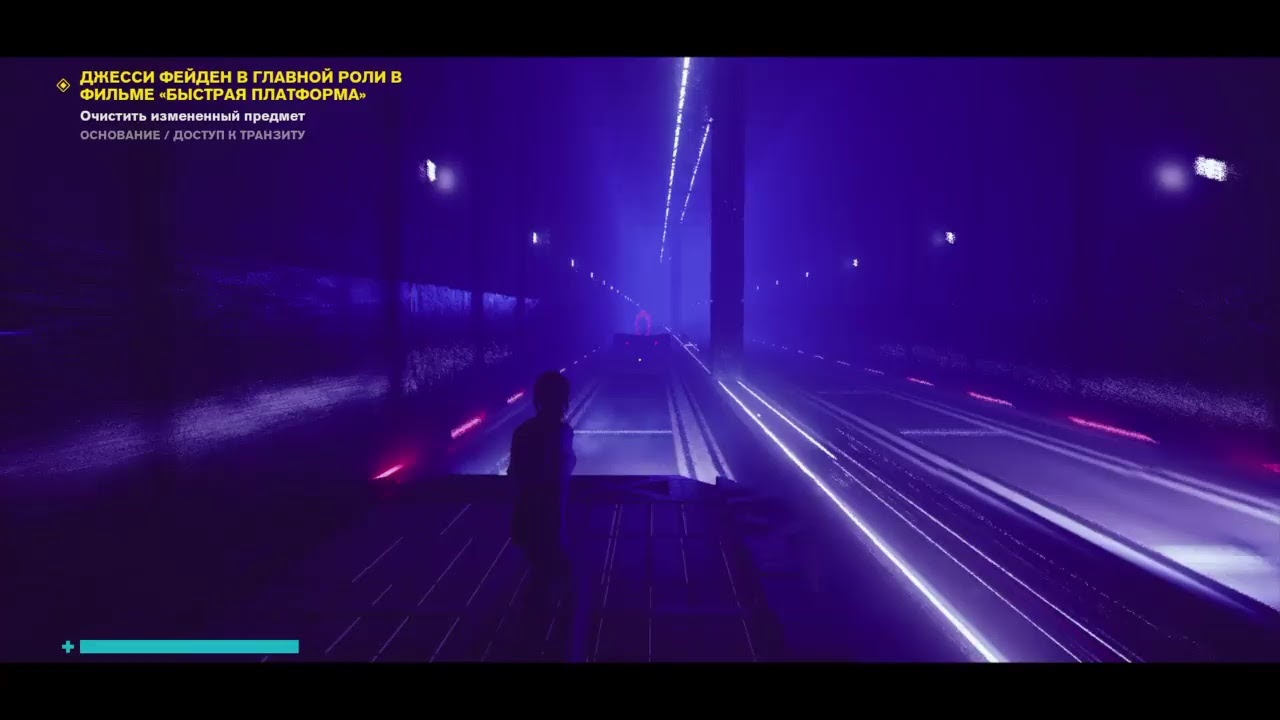 Control The Foundation: Jesse Faden Starring in Swift Platform