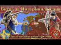 Русско-шведская война (1656-1658). Битва за Ингерманландию