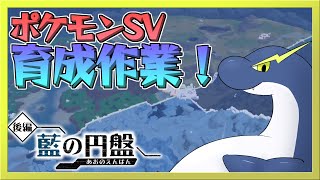 【ポケモンSV】年末だから図鑑を埋めていきたいのだ！【ネッシーVtuber】