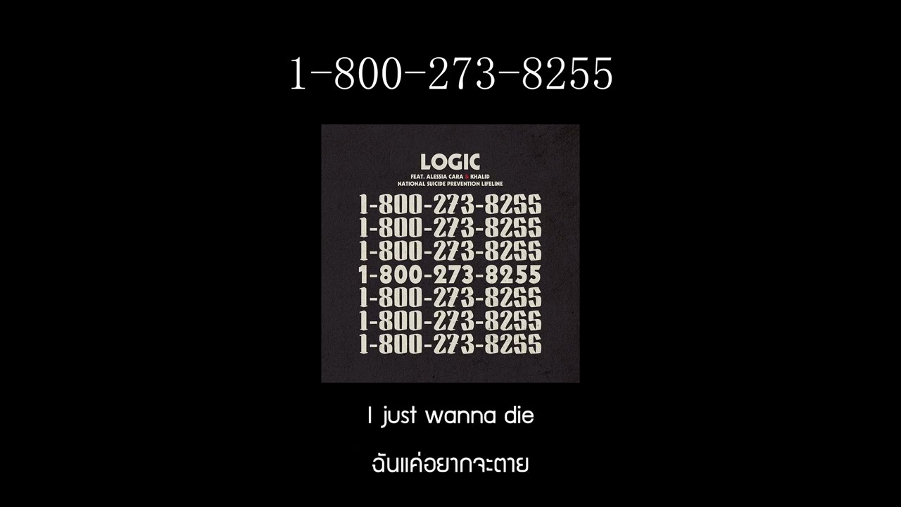 แปลไทย Logic - 1-800-273-8255 ft. Alessia Cara, Khalid | (Lyrics Thaisub)