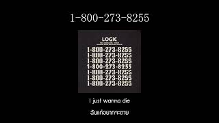 แปลไทย Logic - 1-800-273-8255 ft. Alessia Cara, Khalid | (Lyrics Thaisub)