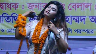 আদী লালন সুরে আশালতার গান || সাধুর চরন ধুলি || সাইজী লালন শাহ ফকিরের গান || আশালতা