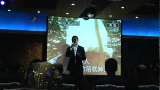990916國泰歌唱比賽~黃國樑.MPG