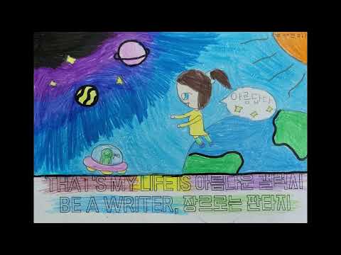 2023 학성초 3학년 3반 [아이브 - I AM] 뮤직비디오