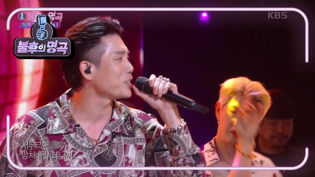 이창민 - 늑대와 함께 춤을 [불후의 명곡2 전설을 노래하다/Immortal Songs 2] | KBS 210710 방송