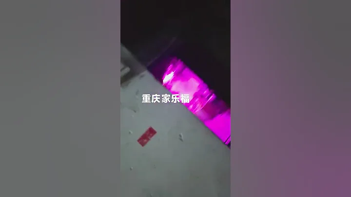 重慶觀音橋家樂福小巷子！好多小姐姐等着做客 - 天天要聞