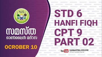 CLASS 6 HANAFI FIQH CHAPTER 9 PART 2 OCT 10