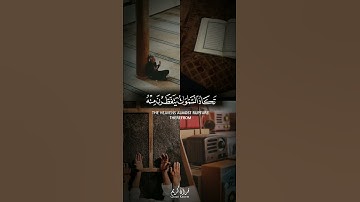 ﴿ وَقَالُوا اتَّخَذَ الرَّحْمَٰنُ وَلَدًا﴾ تلاوة خاشعة ارح قلبك🤍🎧القارئ |#رعد_الكردي| #قرآن #اكسبلور