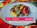 Цветные картофельные ньокки с мясом под соусом Бешамель Пошаговый рецепт/ Colored gnocchi recipe