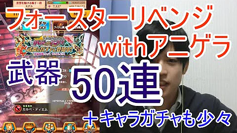 白猫 アニゲラルーン 白猫 アニゲラルーン