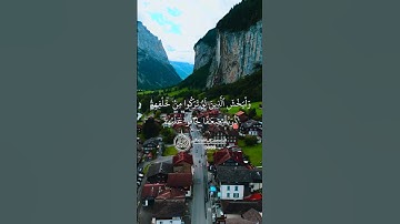 ماهر المعيقلي - سورة النساء ( برواية حفص عن عاصم ) الأية 9