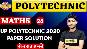 Polytechnic Entrance Exam preparation| Maths | UP Polytechnic 2020 paper solution | By Manak Sir| 28