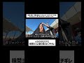 イラクのモスクで検問ミスに振り回されブチギレ