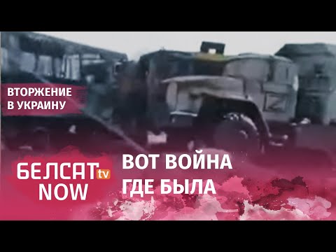 Длинная колонна уничтоженной российской военной техники под Харьковом