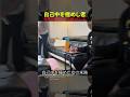 自己中を極めしもの #1分ください