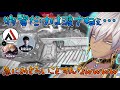 地震で試合中断! 物資を漁りたい敵にイブラヒムが100点のプレイを魅せる...!!