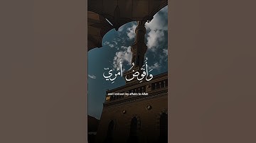 #سورة_غافر #عبدالباسط_عبدالصمد #قران_كريم