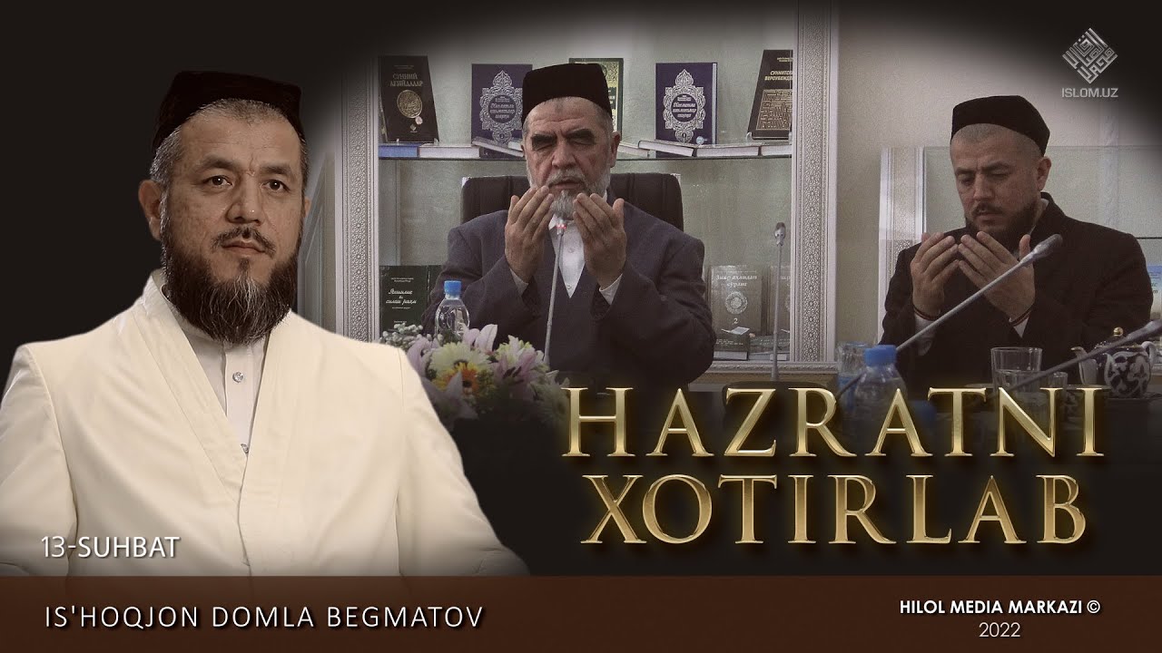 Is'hoqjon domla Begmatov | Hazratni xotirlab 13-son