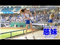 慈妹 （Joyce） Fubon Angels 富邦悍將啦啦隊 新莊棒球場 2022/10/06【台湾チアTV】