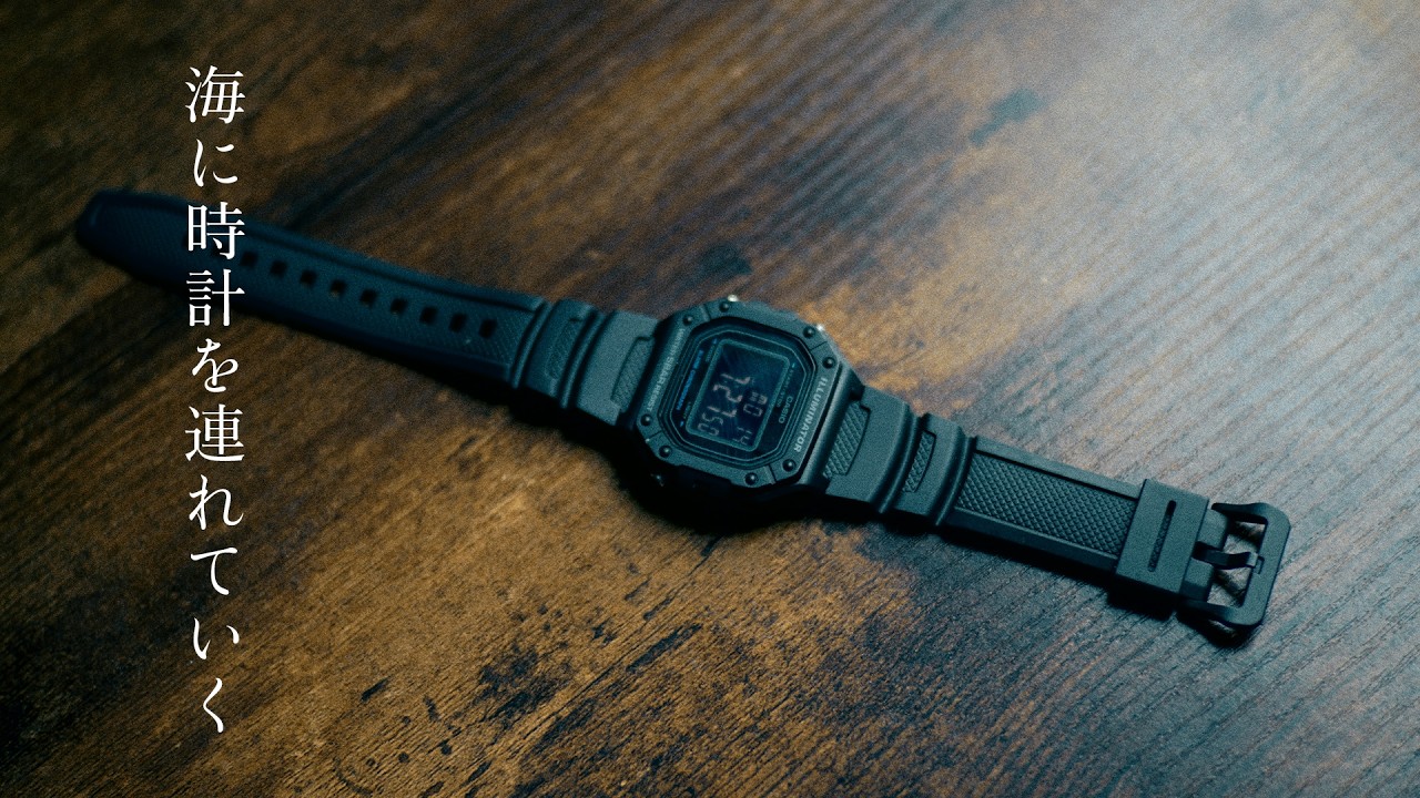 The Cheap Casio a Minimalist Chose | Taking My Watch to the Ocean