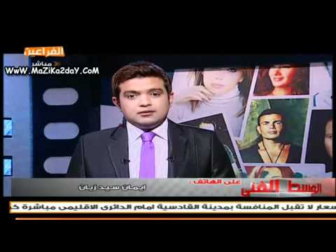 مكالمة ايمان سيد زيان برنامج الوسط الفني