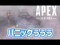 レベル2のAPEX「ミサイルが降ってきて焦ってドローン出す初心者wwww」【APEX LEGENDS】【エーペックスレジェンズ】 #Shorts