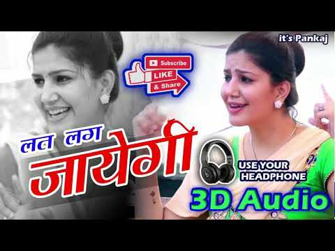3d-audio-_-teri-lat-lag-jagi-tadpaya-na-kare-new-most-popular-haryanvi-songs-har_hd