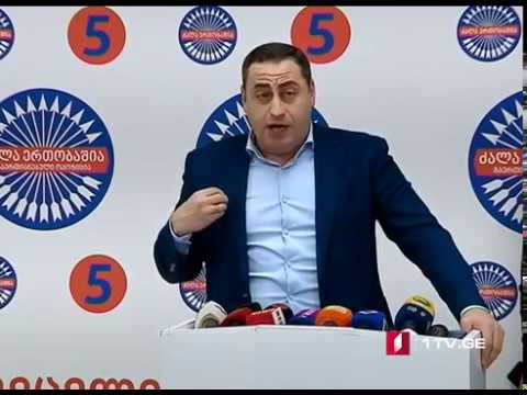 გიორგი ვაშაძე „იმედის“ ჟურნალისტებზე