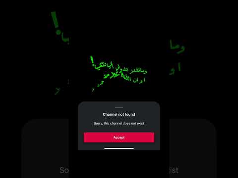 حل مشكله الكيك Kick هذا الحل الي نفع معاي Kick كيك تقنية ترند