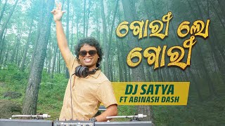 ଗୋରି ଲୋ ଗୋରି | Gori Lo Gori (Old Odia Song ) | Ft. Abinash Dash | DJ Satya |