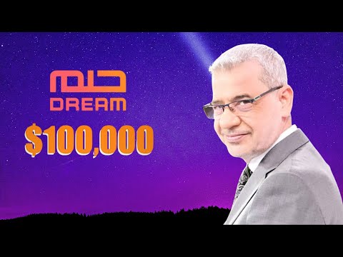 بث مباشر مسابقة الحلم مصطفى الأغا 