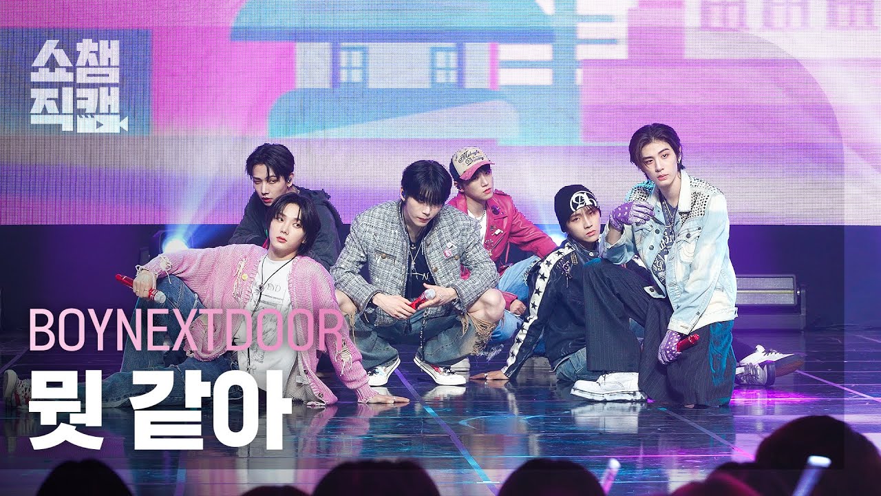[쇼챔직캠 4K] BOYNEXTDOOR - But Sometimes (보이넥스트도어 - 뭣 같아) | Show Champion | EP.493 | 230927