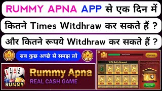 Rummy Apna app || Rummy Apna Witdhrawal || Rummy Apna vip || Rummy Apna app vip rewards || SumiTech screenshot 5