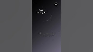 #تلاوة_خاشعة #تلاوة_هادئة  #القارئ  #الشيخ #ياسر_الدوسري  #ارح_قلبك   #quran #قرآن #القرآن_الكريم