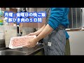 【1週間の晩ご飯】豚ひき肉を使った平日5日間の晩ご飯