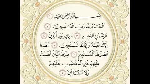 سورة الفاتحة بصوت فاتح سفيرافيك..😌