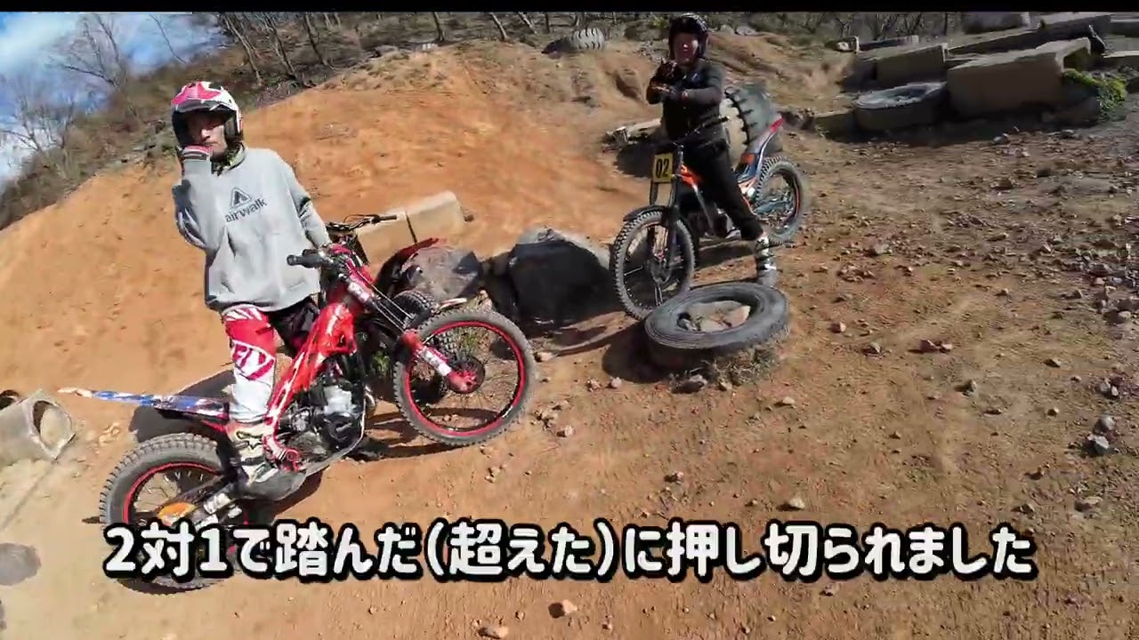 2026年MFJトライアルルール３人で勝手にプチ勉強会やってみた #trials #トライアル #選手権 #オフロード #オートバイ #バイク #オフロードバイク #dirtbike #ループ  