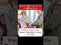 DPO Ahmed Muhiuddin's Heartwarming Gesture for Elderly Man | ڈی پی او کا انوکھا اظہارِ محبت