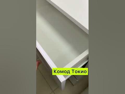 Корпусная мебель в Таганроге #мебель #таганрог - YouTube